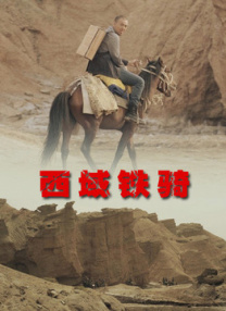 波多影院